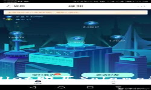 如何通过tpWallet购买Solana链上的加密货币