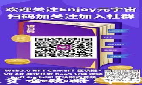 
燕郊加密货币投资全攻略：市场分析与未来趋势