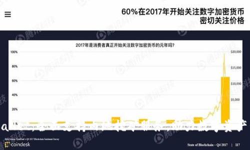 tpWallet：全面支持内地挖矿服务，助力数字资产管理