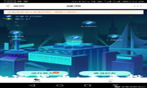 深入解析Beta加密货币：未来投资的潜力与风险
