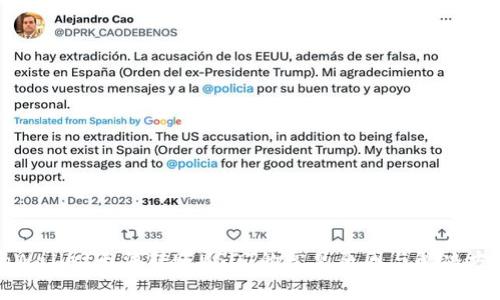 tpWallet无法转账USDT的常见原因与解决方案