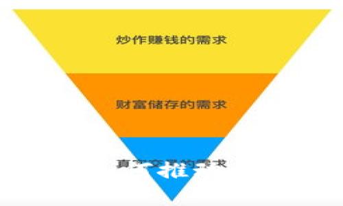 金融科技公司如何推动加密货币的发展