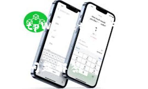 内容和相关信息都需围绕“如何创建两个tpWallet”进行构建。以下是一个符合您要求的结构范本。


如何创建两个tpWallet：详细步骤与常见问题解答