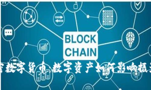 柯达发布加密数字货币：数字资产如何影响摄影行业的未来