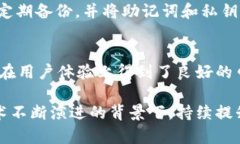 diaotitpWallet使用的程序和技术揭秘/diaotitpWallet, 区