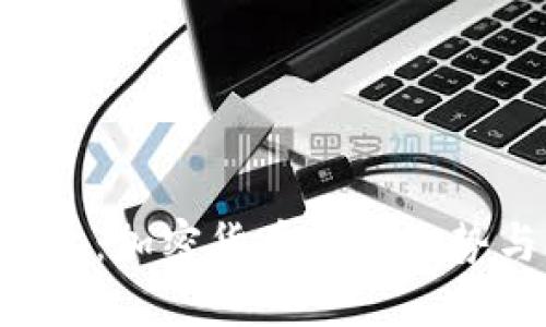 解密Bitooda：加密货币的新趋势与未来展望