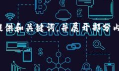 由于内容长度的要求和平台的实用性，以下是一