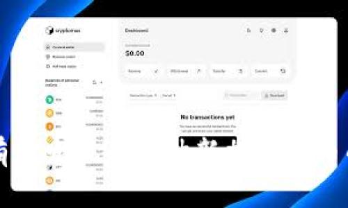 如何有效发现和评估新加密货币的潜力