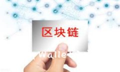 波宝钱包与tpWallet之间的转账指南