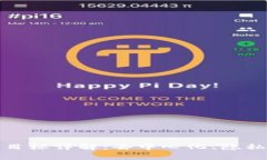 加密货币的三大目标详解：去中心化、隐私保护