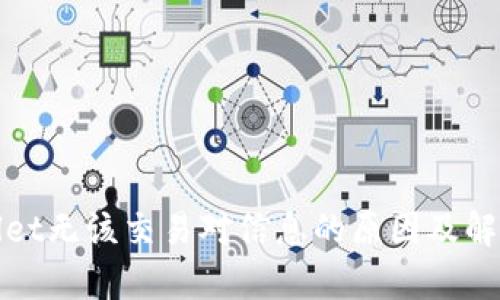 tpWallet无该交易对信息的原因及解决方案