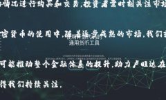   卢旺达加密货币：潜力与挑战分析 /  guanjianci