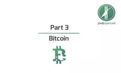 以太坊加密货币钱包盗取：如何保护你的数字资