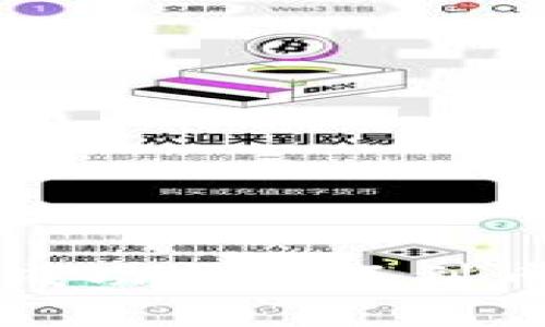 tpWallet显示交易成功却找不到币的原因及解决方案