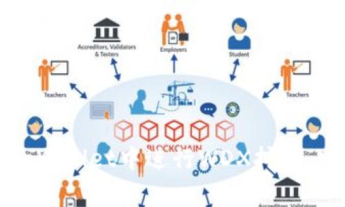 如何在tpWallet中进行WDX挖矿：完整指南